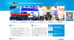 Desktop Screenshot of hope-tarsus.com